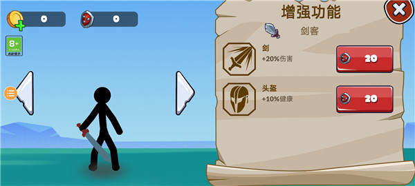 火柴人战争传奇游戏攻略