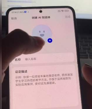 豆包智能助手使用方法