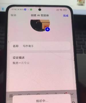 豆包智能助手使用方法