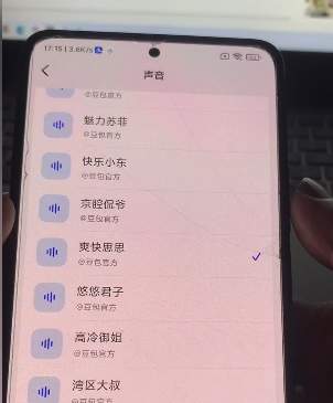 豆包智能助手使用方法