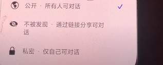 豆包智能助手使用方法