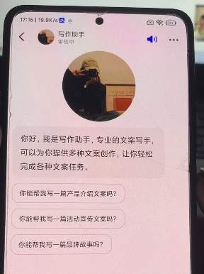 豆包智能助手使用方法