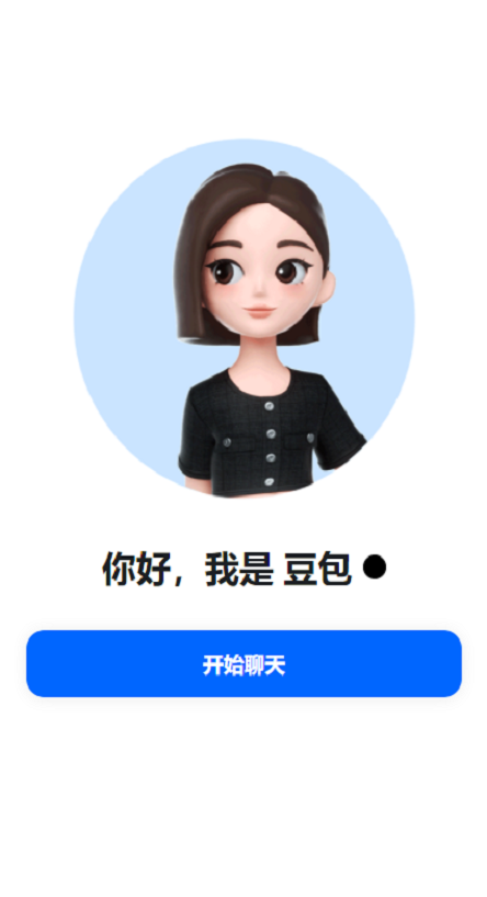 豆包智能助手