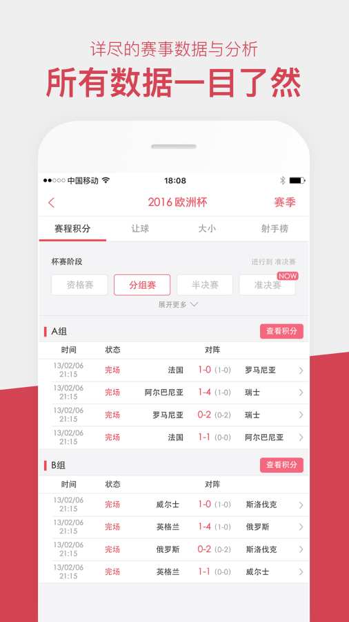 必赢体育安卓版