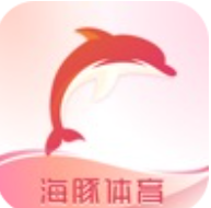 海豚体育app最新版