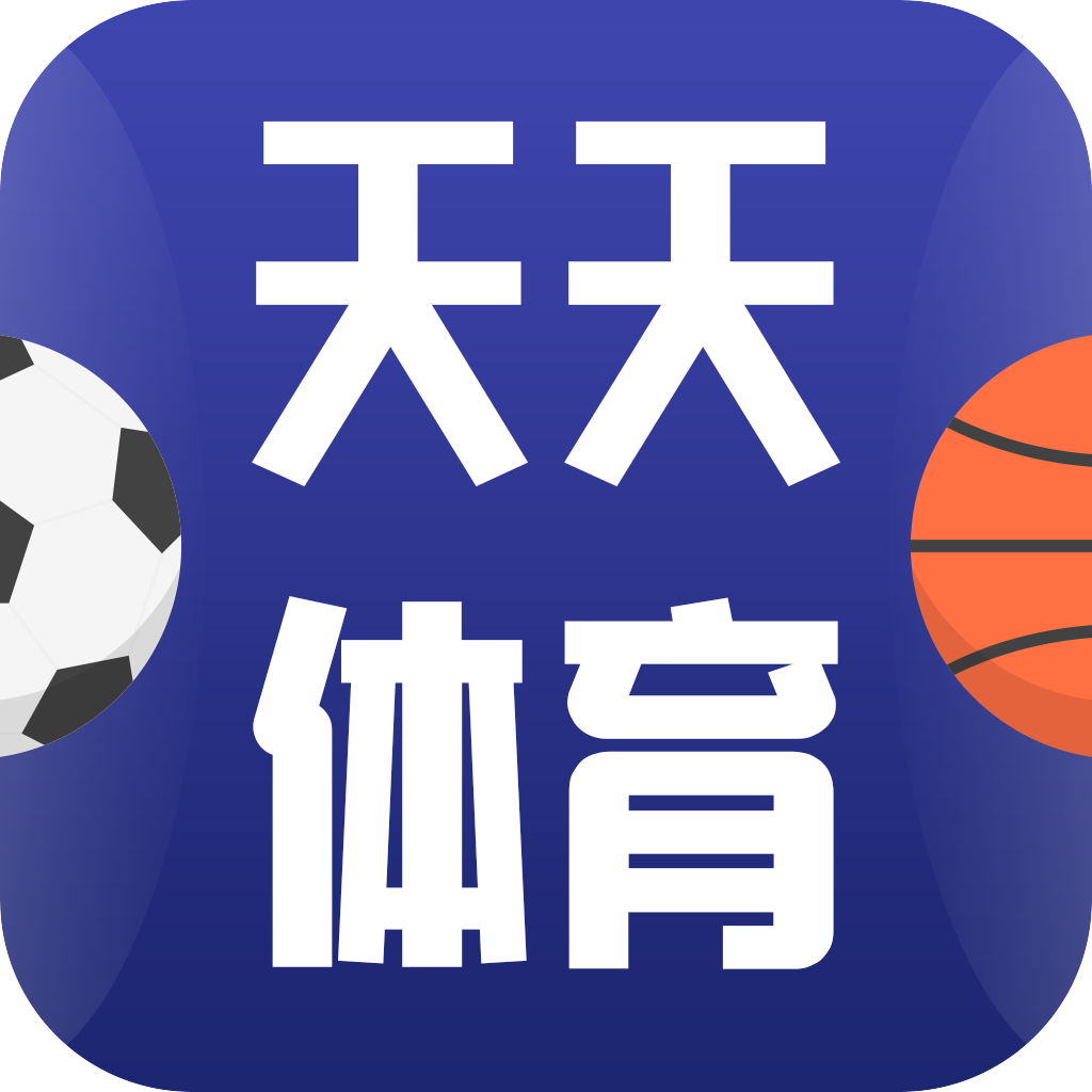 天天体育app直播
