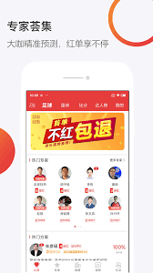 球长体育最新版