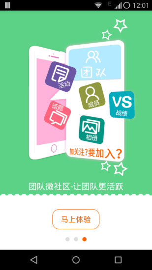 乐天体育最新版