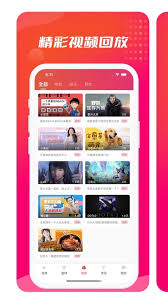 海豚直播体育nba最新版