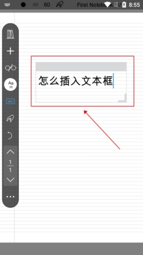 inkredible pro添加文本框方法