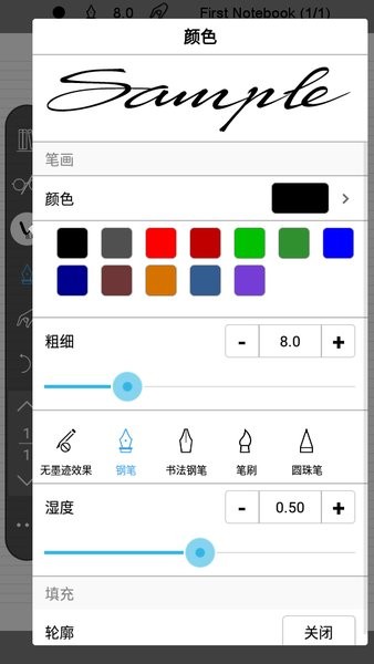 inkredible pro