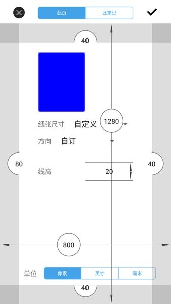 inkredible pro