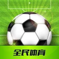 全民体育直播V5.4