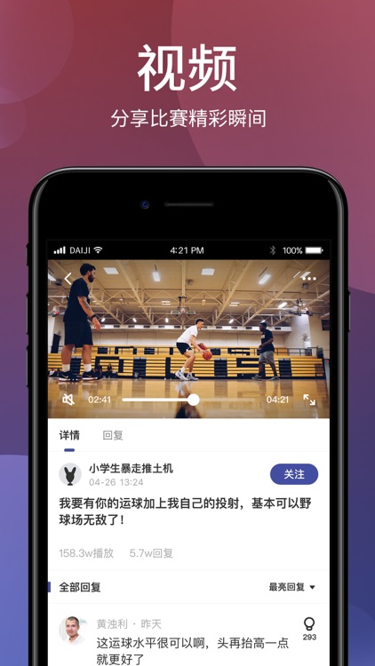 袋鼠体育