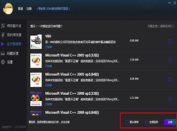 风灵月影免费版