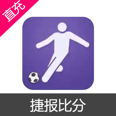 捷报体育赛事