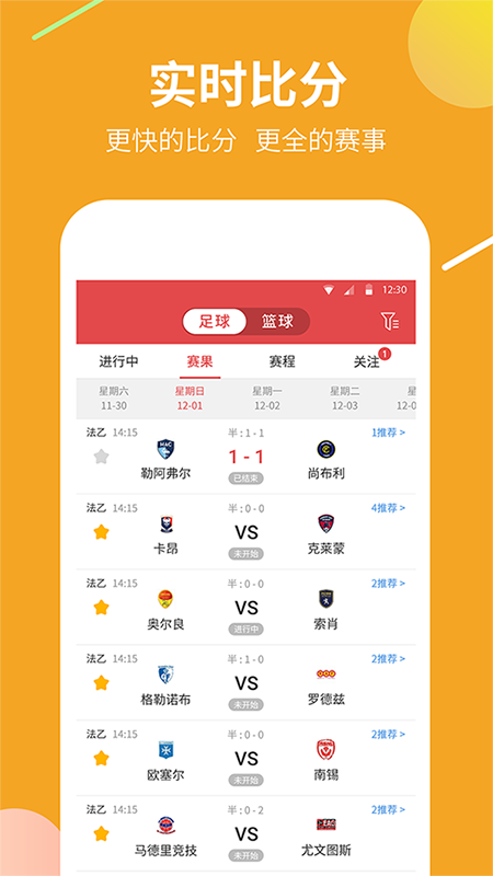 天空体育app正式版v4.0.0