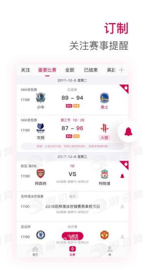 极速体育v1.6.2