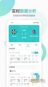 第一直播体育app v1.9.1