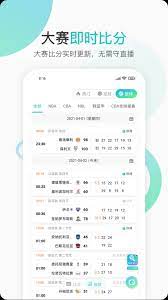 第一直播体育app v1.9.1