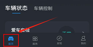 tlink5使用教程