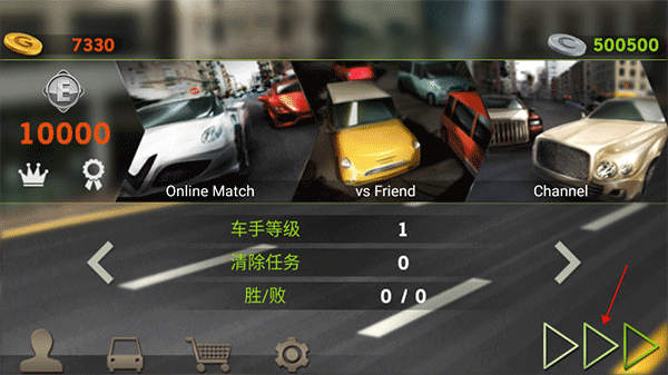 主驾驶中文版游戏攻略