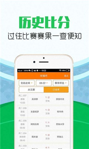 乐土体育安卓版v1.0.2