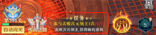 云上大陆快速升级攻略