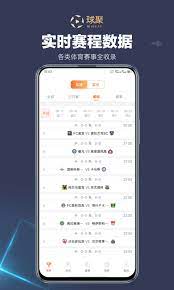 球聚体育NBA直播