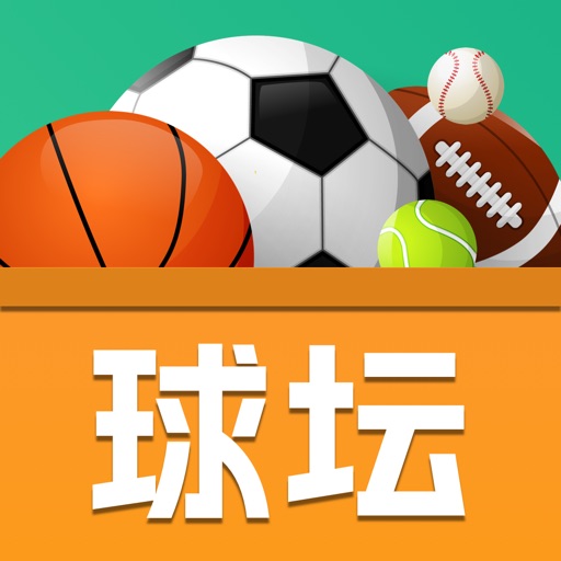 球坛体育app免费看
