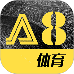 ios版A8体育