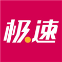 极速体育app手机版
