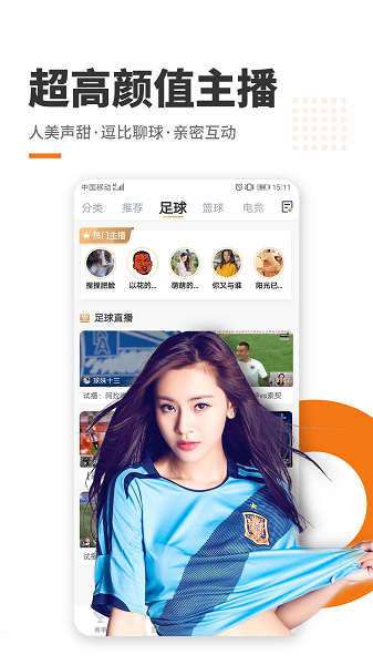 88体育app