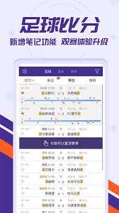 捷报体育比分