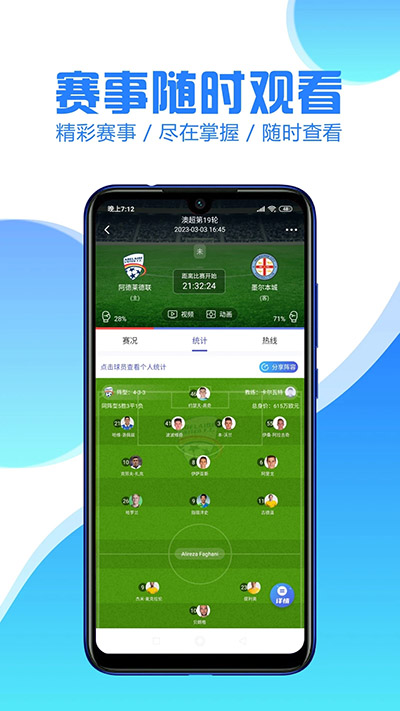 鲸鱼体育全版app最新版本