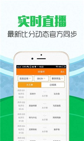 乐土体育最新版v1.0.2