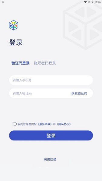 兔喜共配