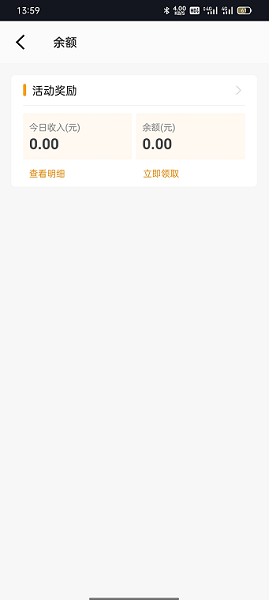 慧拓客电销系统