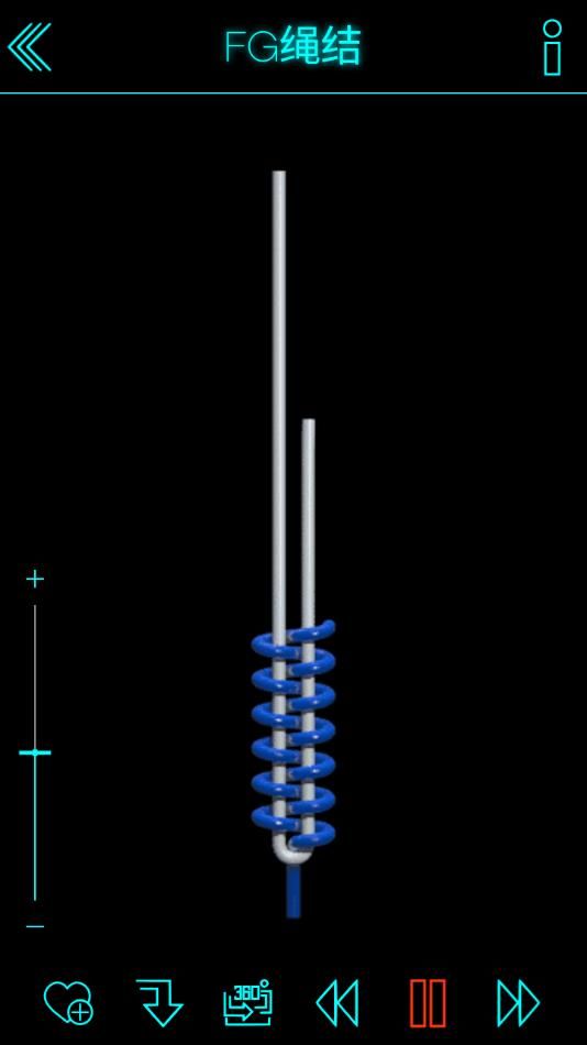 绳结模拟助手3D