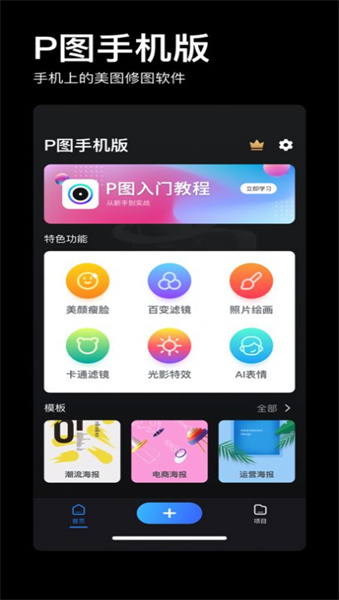 doyoudo自学软件