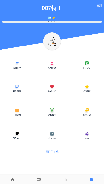 Moddedby折相思游戏盒子