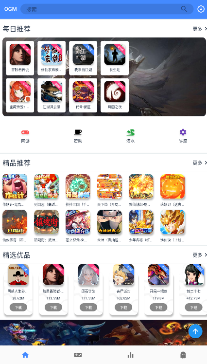 Moddedby折相思游戏盒子