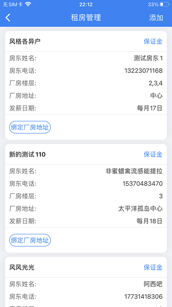 薪安宁