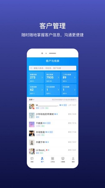 乐车邦魔轮
