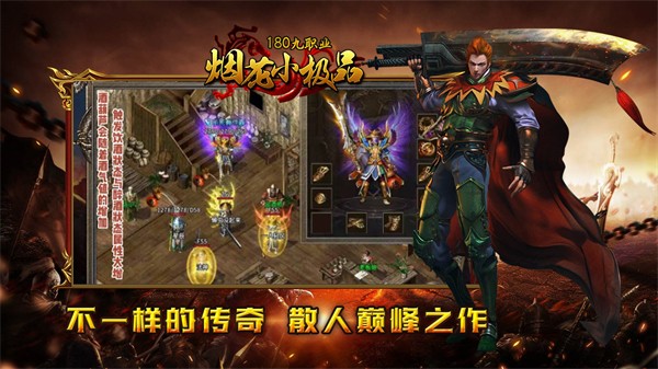 烟花180小极品