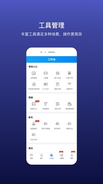 乐车邦魔轮