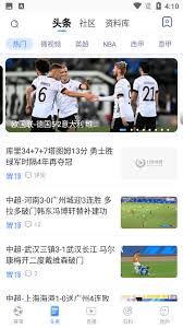 u球体育直播app最新版