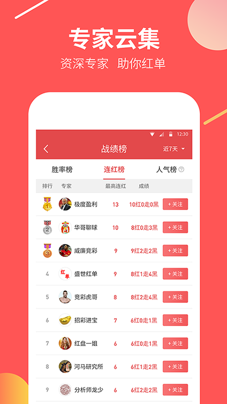 天空体育V1.0.0