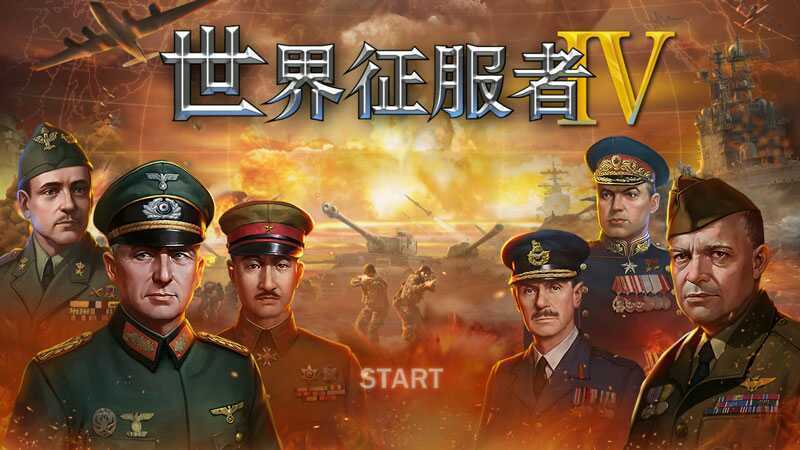 世界征服者4中国朝代mod