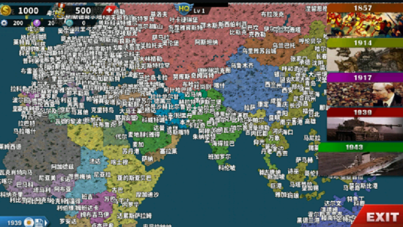 世界征服者4中国朝代mod